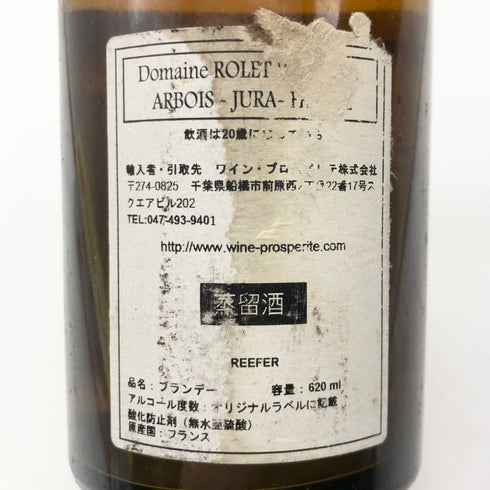 ヴァン ジョーヌ アーボイス 13.8% 620ml Arbois Vin Jaune Rolet Pere et Fils 2006 白ワイン【S2】