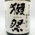 獺祭 純米大吟醸 磨き 二割三分 720ml 15% 2023年12月 日本酒- 純米大吟醸酒【G2】