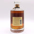 東京都限定◆サントリー 響 裏ゴールドラベル クリアキャップ 700ml 43% SUNTORY HIBIKI 【N1】