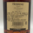 ヘネシー VSOP ファインシャンパーニュ スリムボトル クリアボトル 700ml 40% Hennessy VSOP コニャック【C2】
