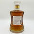 東京都限定◆ニッカ ウイスキー 鶴 スリムボトル 700ml 43% NIKKA WHISKY 【R】