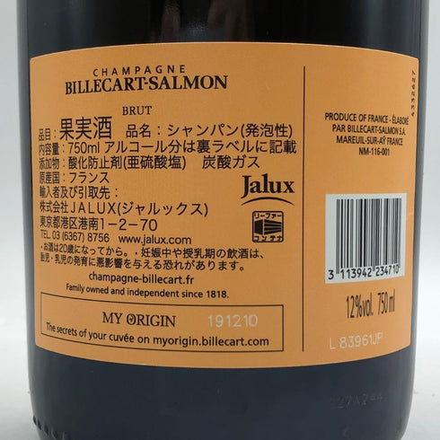 ビルカール サルモン ブリュット ブラン ド ブラン 750ml BILLECART SALMON スパークリングワイン【X4】