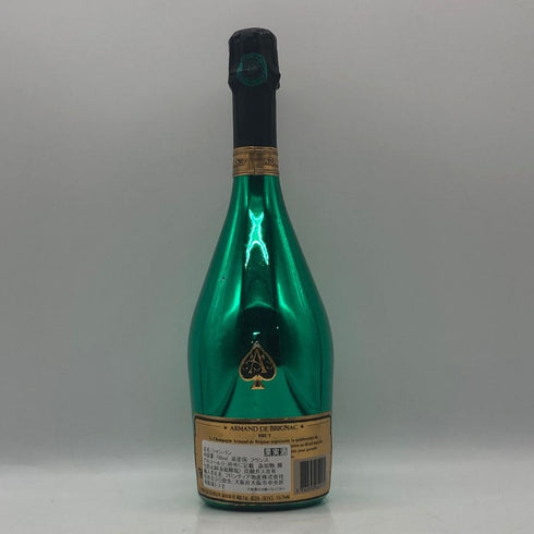 アルマンド ブリニャック マスターズグリーン 750ml 12.5% ARMAND DE BRIGNAC MASTERS GREEN シャンパン【G3】