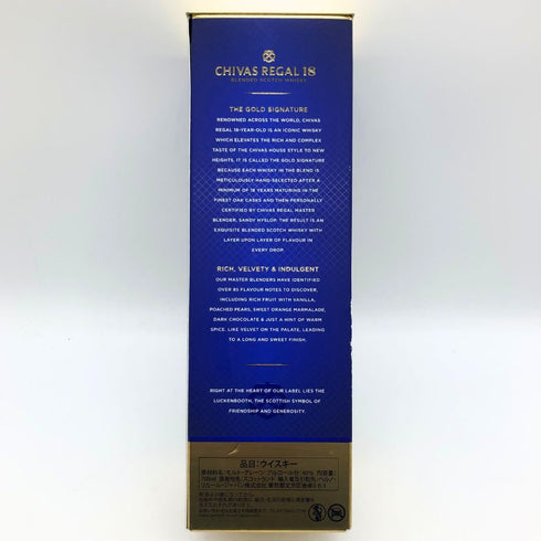シーバスリーガル 18年 ゴールドシグネチャー 700ml 40% CHIVAS REGAL スコッチウイスキー【U】