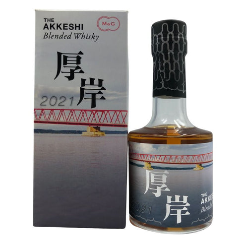 東京都限定◆厚岸 ブレンデッド 2021 厚岸大橋ラベル 200ml 48% AKKESHI 【Z1】