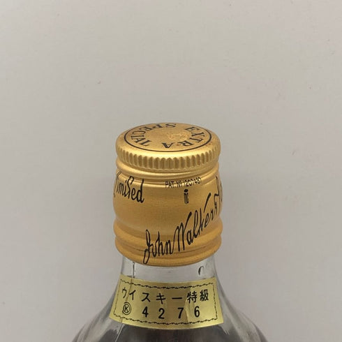 ジョニー ウォーカー ブラックラベル エクストラ スペシャル 金キャップ 750ml 43% Johnnie Walker Black Label Extra Special スコッチウイスキー【J4】