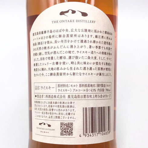東京都限定◆西酒造 御岳 ザ ファーストエディション 2023 700ml 43% ONTAKE THE FIRST EDITION 【O4】