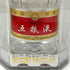 五粮液 ゴリョウエキ 年式不明 500ml 52% 中国酒 WU LIANG YE 中国酒ケース込み1383g【L2】