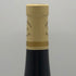 ドメーヌ ヴァインバック ピノ ノワ-ル クロ デ カプサン 2022 750ml 13.5% Domaine Weinbach フランスワイン【M1】