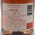 モエ エ シャンドン ファレル ウィリアムス ロゼ 750ml 12.5% MOET&CHANDON シャンパン【G3】