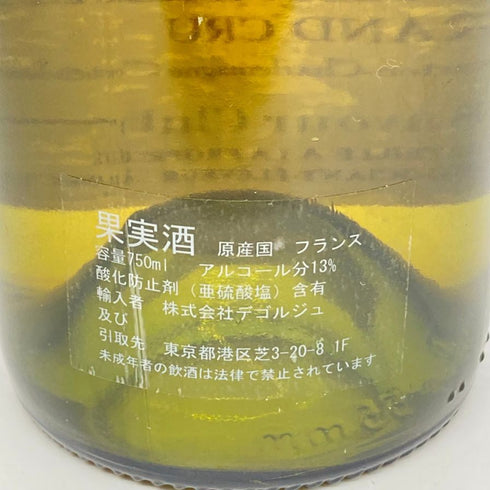 サヴォワ クラブ コルトン シャルルマーニュ グランクリュ 1989 750ml 13% Le Savour Club Corton Charlemagne Grand Cru 【SKU】
