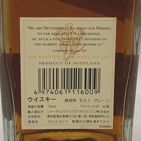 ジョニーウォーカー 1820 スペシャルブレンド 700ml 40% Johnnie Walker Special Blend スコッチウイスキー【E2】