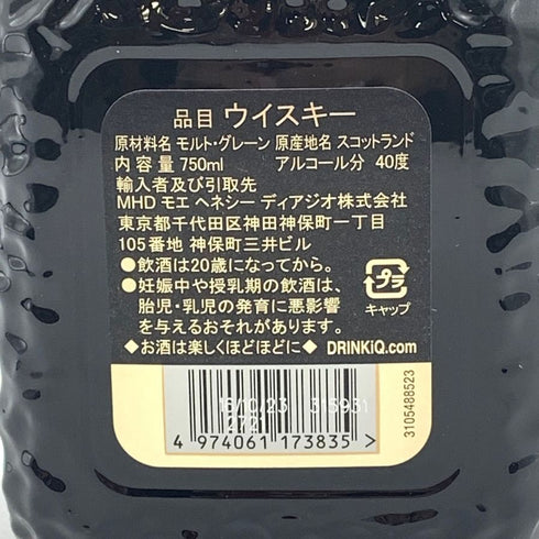 グランド オールドパー 18年 750ml 40% Grand Old Parr 【M4】