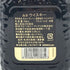 グランド オールドパー 18年 750ml 40% Grand Old Parr 【M4】