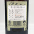 バランタイン 30年 ベリーレア ウイスキー 700ml 43% Ballantine's Very Rare スコッチウイスキー【K4】