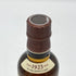 東京都限定◆サントリー 山崎 NV シングルモルト 180ml 43% SUNTORY YAMAZAKI 【S1】