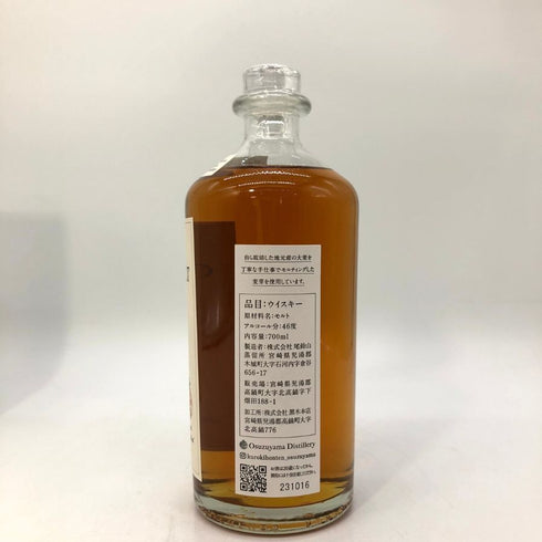 東京都限定◆尾鈴山蒸留所 オスズモルト セダー バレル 700ml 46% OSUZU MALT Cedar Barrel 【R】