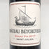 シャトー ベイシュヴェル 2017 750ml 14.5% CHATEAU BEYCHEVELLE ボルドーワイン【N1】