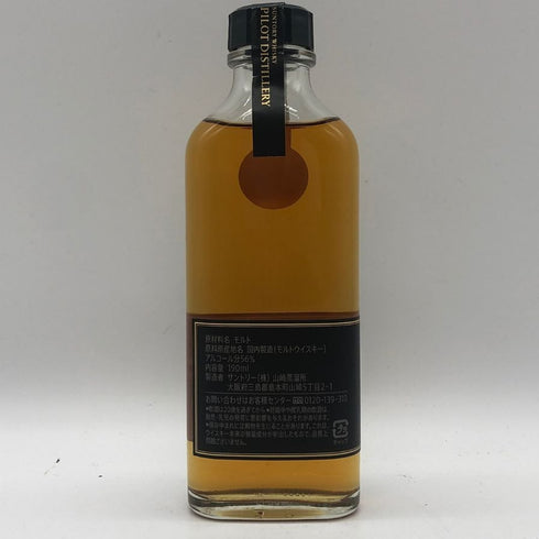 東京都限定◆サントリー パイロット ディスティラリー シングルカスク ホッグスヘッド 2013 ベビーボトル 56% 190ml SUNTORY 【P4】