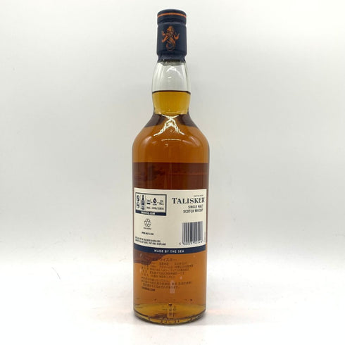 タリスカー 10年 シングルモルト 700ml 45.8% TALISKER SINGLE MALT 【H2】