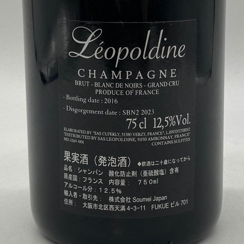 レオポルディーヌ ソウメイ ブランドノワール ブラック 750ml 12.5% LEOPOLDINE SOUMEI BLANC DE NOIRS シャンパン【G1】