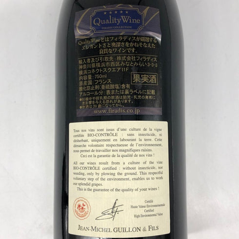 ジャン ミシェル ギュイヨン マジ シャンベルタン グランクリュ 2022 750ml 13.8% Jean Michel Guillon Mazis Chambertin Grand Cru ブルゴーニュワイン【A1】