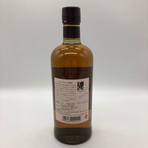 東京都限定◆ニッカ 宮城峡 シングルモルト 700ml 45% NIKKA 【E8】
