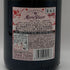 メアリー ステュアート キュヴェ ド ラ レーヌ ブリュット ロゼ 12% 750ml Marie Stuart CUVEE DE LA REINE BRUT ROSE シャンパン【F0】