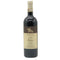 カステッロ ディ アマ キャンティ クラシコ アマ 2015 750ml 12.5% CASTELLO DI AMA イタリアワイン【B1】