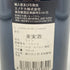 シャトーヌフ デュ パプ ルージュ クロ デ パプ 2019 750ml 15.5% Chateauneuf Du Pape Rouge Clos Des Papes フランスワイン【K4】