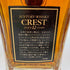 東京都限定◆サントリー クレスト 12年 響マーク 700ml 43% SUNTORY CREST 【M4】