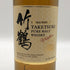 東京都限定◆ニッカ 竹鶴 ピュアモルト 白ラベル 700ml 43% NIKKA 【D1】