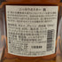 東京都限定◆ニッカ ウイスキー 鶴 スリムボトル 700ml 43% NIKKA WHISKY 【M0】