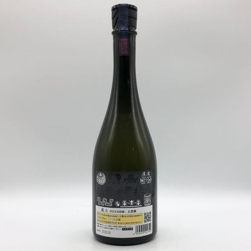 産土 2024 山田錦 五農醸 花の香酒造 720ml 13% 2025年2月 UBUSUNA 日本酒- 純米酒【S2】
