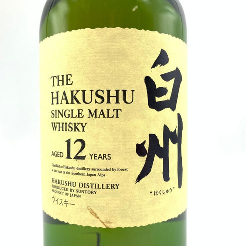 東京都限定◆サントリー 白州 12年 シングルモルト 700ml 43% SUNTORY 【V1】
