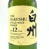 東京都限定◆サントリー 白州 12年 シングルモルト 700ml 43% SUNTORY 【V1】
