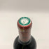 シャトー シュヴァル ブラン 2013 750ml 14% CHATEAU CHEVAL BLANC ボルドーワイン【U】