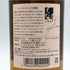 東京都限定◆ニッカ 宮城峡 シングルモルト 700ml 45% NIKKA 【M4】