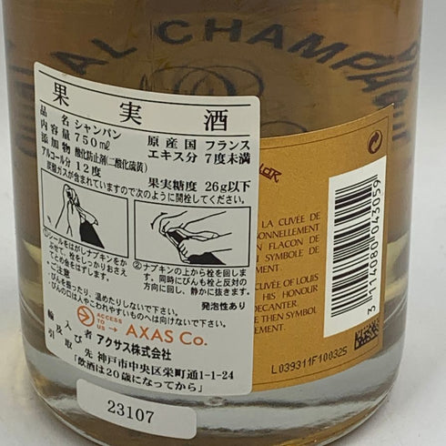 ルイ ロデレール クリスタル ブリュット 2006 750ml LOUIS ROEDERER CRYSTAL BRUT シャンパン【Y0】