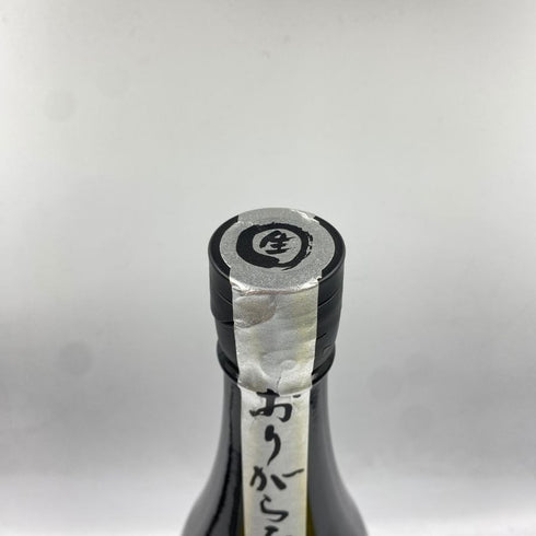 南陽醸造 花陽浴 雄町 純米大吟醸 無濾過生原酒 おりがらみ 1800ml 16% 2024年3月 【I1】