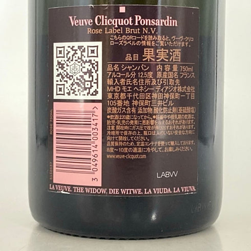 ヴーヴ クリコ ロゼ ローズラベル 750ml 12.5% Veuve Clicquot Rose Label シャンパン【B4】