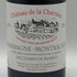 シャトー ド ラ シャリエール シャサーニュ モンラッシェ 2021 750ml 13% Chateau de la charriere ブルゴーニュワイン【Q2】