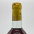 シャトー ダルシュ グランクリュ 1985年 750ml 14% Château d'Arche 白ワイン【M4】