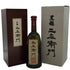 黒龍 純米大吟醸 仁左衛門 2023 16% 720ml 2024年11月 日本酒- 純米大吟醸酒【C1】
