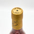 ポールジロー 15年 ヴィエイユレゼルヴ 40% 700ml PAUL GIRAUD コニャック【D】