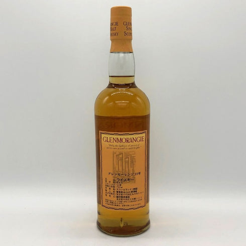 グレンモーレンジ 10年 ハイランドモルト 750ml 43%GLENMORANGIE スコッチウイスキー【D1】