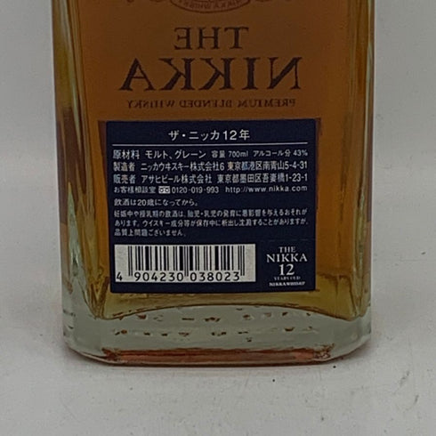 東京都限定◆ザ ニッカ 12年 700ml 43% NIKKA PREMIUM BLENDED WHISKY 【D0】