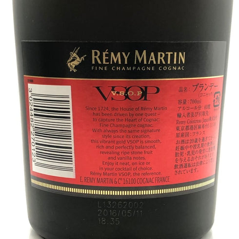 レミーマルタン VSOP ファインシャンパーニュ 赤ラベル 現行 700ml 40% REMY MARTIN コニャック【J0】