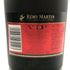 レミーマルタン VSOP ファインシャンパーニュ 赤ラベル 現行 700ml 40% REMY MARTIN コニャック【J0】