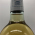 パヴィヨン ブラン デュ シャトー マルゴー 1998年 750ml 14% Pavillon Blanc du Château Margaux 白ワイン【S2】